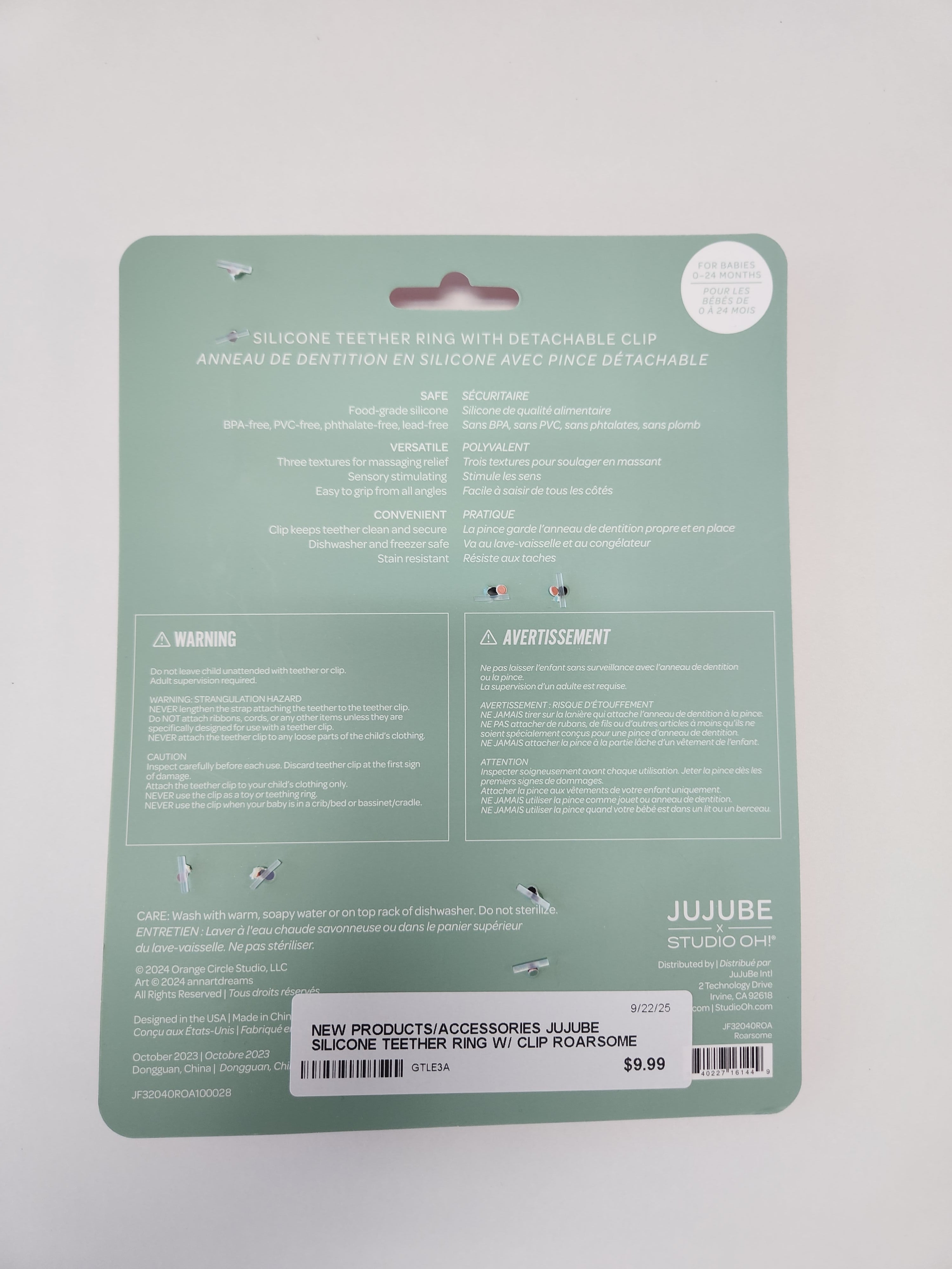 SILICONE TEETHER RING W/ CLIP ROARSOME