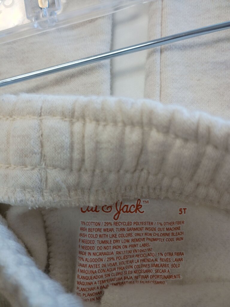 Tan Kids Sweatpants